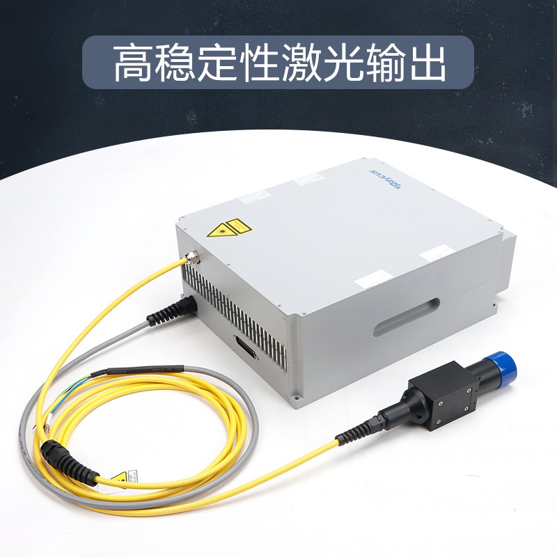 锐科Raycus光纤打标激光器RFL-P30Q 20/30/50w风冷调Q脉冲标刻字