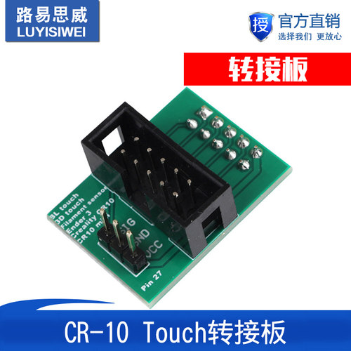 CR-10 / Ender 3 Pin 27 Board for Touch