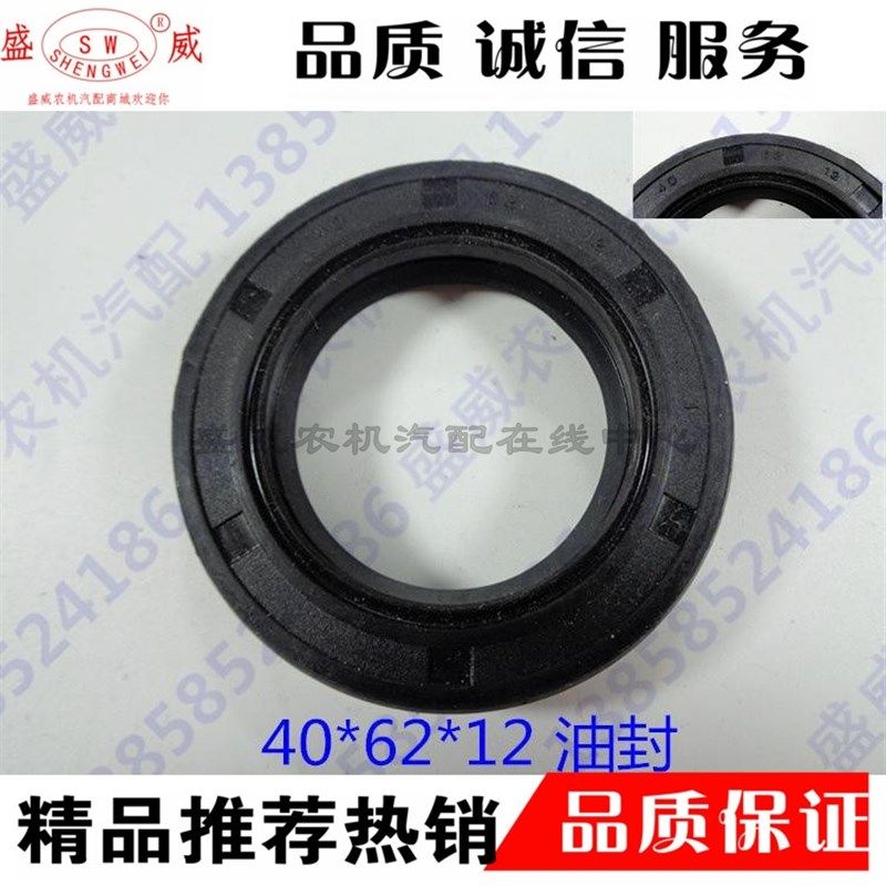单缸柴油机配件 曲轴油封 常发常柴R176  40*60*12骨架密封圈大全,鲜花速递/花卉仿真/绿植园艺,洒水/浇水壶,淘宝优惠券,粉丝福利购,淘宝优惠卷