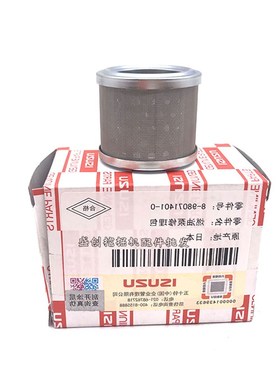 三一挖掘机SY200 195 135 115 245H 385 465电子泵滤芯柴油燃油格