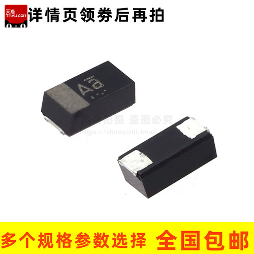 0805贴片钽电容 P型胆电容100uF 107M 10v 2.0*1.2mm
