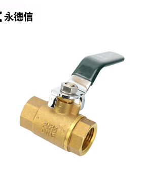 永德信 201B黄铜球阀 全铜内螺纹球阀DN15 4分 DN20 6分 1寸