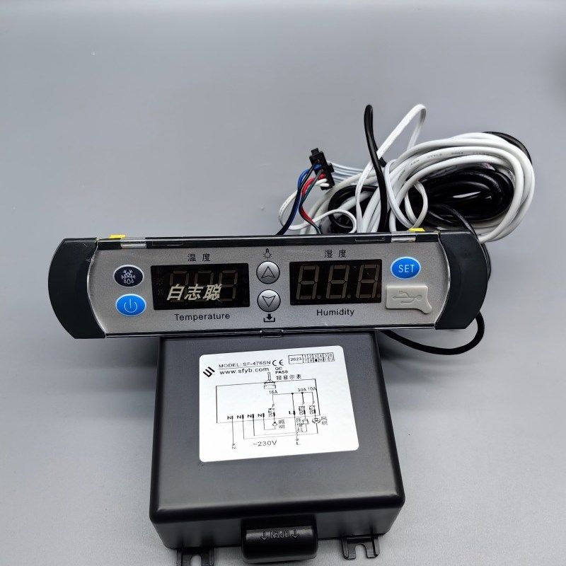 SF-476SN中山尚方冷库分体展示柜温控电子温度控制器 控制仪冰柜,金属材料及制品,金属罐/桶/瓶,淘宝优惠券,粉丝福利购,淘宝优惠卷