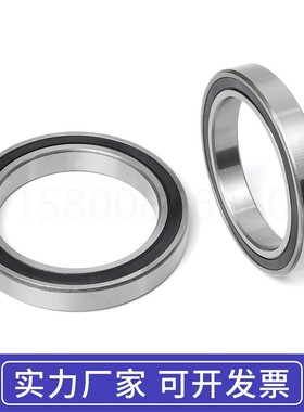 大型薄壁深沟球轴承超薄轴承 61830M 61832M