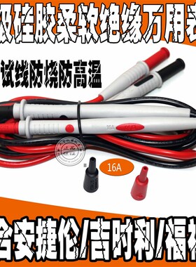 Tektronix/泰克DMM4050/4020/4040 台式数字万用表高精度