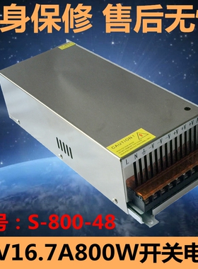 雕刻机开关电源48V800W电源16A步进电机电源弘阳雕刻机配件