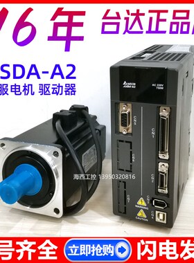 套装400W台达伺服电机ECMA-C10604RS/SS 驱动器ASD-A2-0421-L-M-F