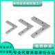 308 K10 K13 K14 G306替怡合达铝型材配件 G408 槽内连接件ADN31