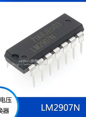 LM2907N LM2907 频率电压转换器芯片 直插DIP-14