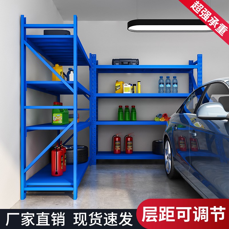 上海仓储货架仓库家用多功能置物架展示架超市库房多层金属货架