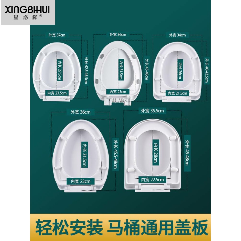 适用於恒洁马桶盖通H0102 H0119 H0101 H0103 H097配件加厚马桶盖