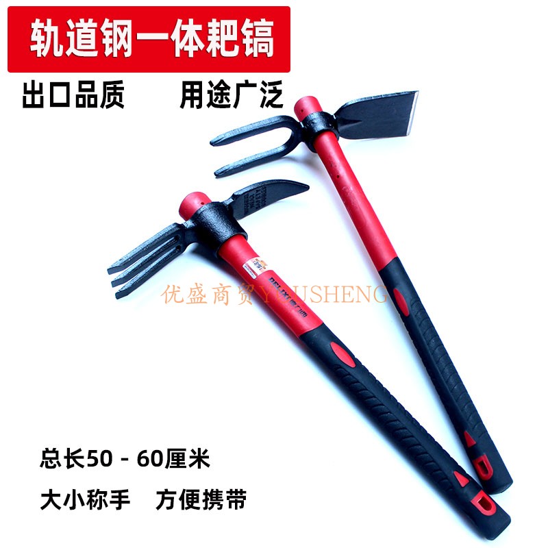 外贸轨道钢小洋镐挖树根羊镐锄头农具纯钢镐头冰镐子二三齿十字镐
