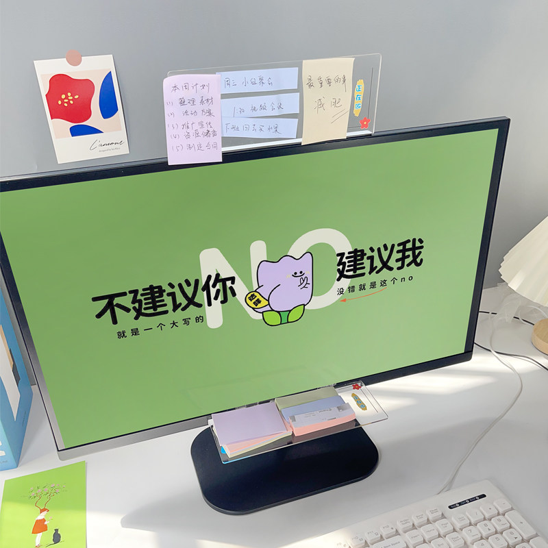 薇素蔓电脑贴上下贴可爱贴创意个性定制办公室打工人显示器周边装