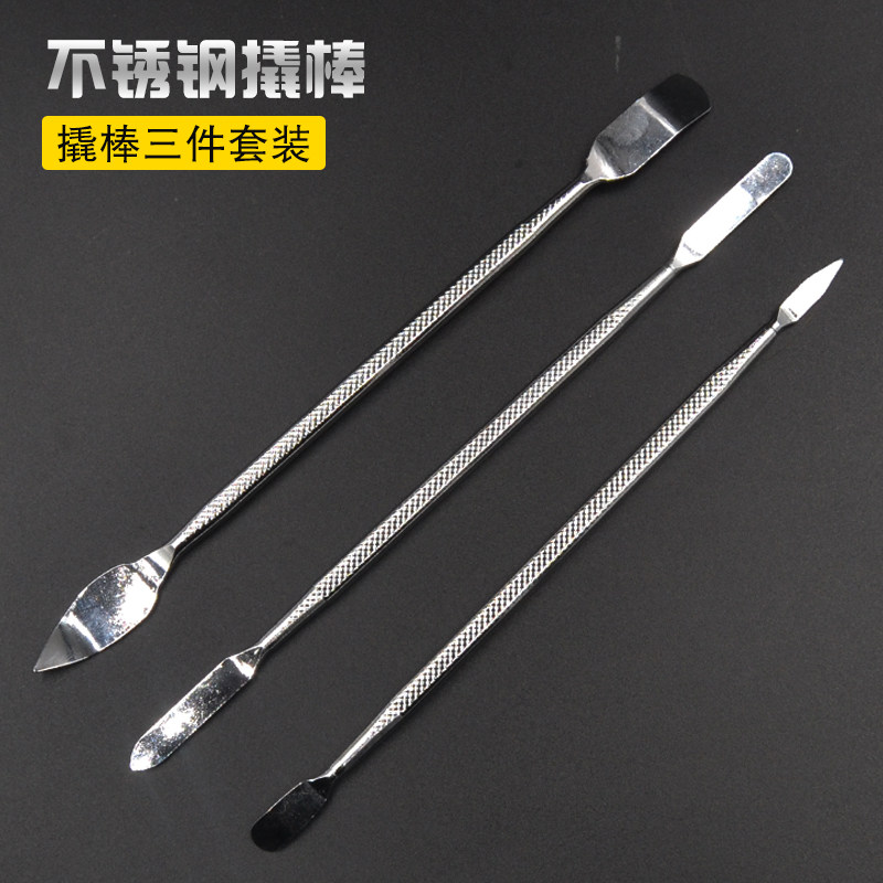 手机IPAD维修工具拆机卡片拆屏幕撬棒后壳盖电池铲金属超薄翘片,3C数码配件,USB多功能数码宝,淘宝优惠券,粉丝福利购,淘宝优惠卷