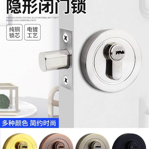 呆锁闭锁隐形门锁暗锁单面锁房门锁卧室锁通道单舌锁木门锁辅助锁