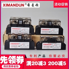 H375ZF希曼顿H3300ZD工业级固态继电器H3120ZF H3340ZN H3200ZE P
