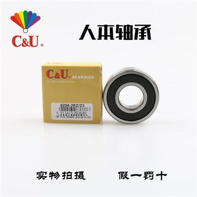 人本高速电机轴承正品6006-2RZ 180106 6006-2Z内径30 外径55