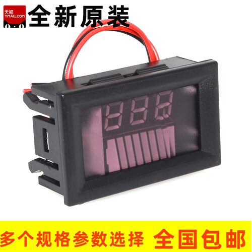 电动车电瓶车电量表蓄电池显示器直流12v-60v锂电池数显电压表头