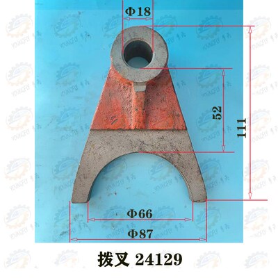 沈阳中捷TPX6113 TPX6213镗铣床拨叉24129