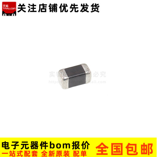 742792651 742792037 742792645 742792643 0603 贴片滤波磁珠