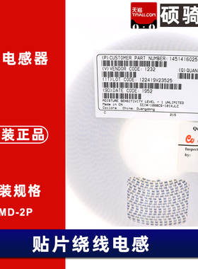 0603CS-82N/R10/R11/R12/R15/R20/R22/R33XJEW 贴片高频绕线电感