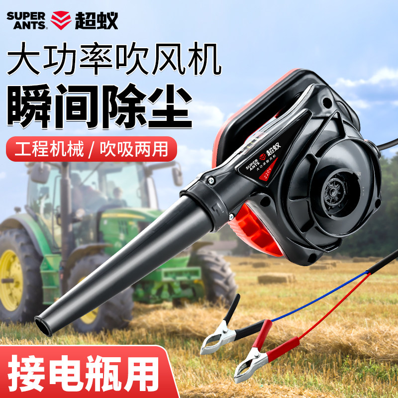 24v大功率吹风机吹灰尘12v强力吹灰机鼓风机收割机吹空气滤芯农机