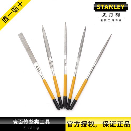 STANLEY/史丹利平整工具多用5件套金刚石锉刀(5X180MM)22-326-23