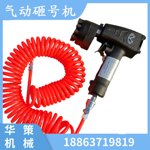连码气动砸号机 LZH-10气动打码机 转盘式钢板砸号机 金属打标机