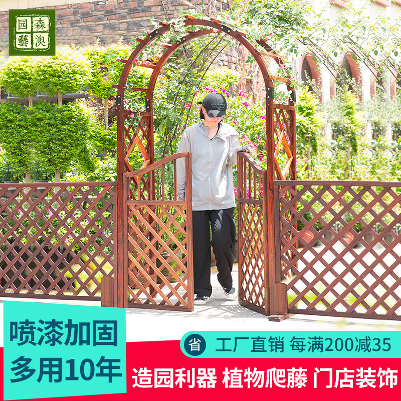 防腐木拱门户外花架子庭院装饰爬藤架葡萄架室外花园栅栏围栏木门,童装/婴儿装/亲子装,儿童装饰手表,淘宝优惠券,粉丝福利购,淘宝优惠卷