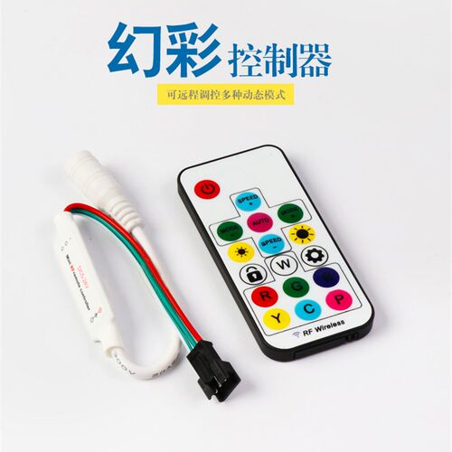 LED幻彩灯带迷你控制器调光器全彩5v12v24伏流水跑马RF无线遥控器