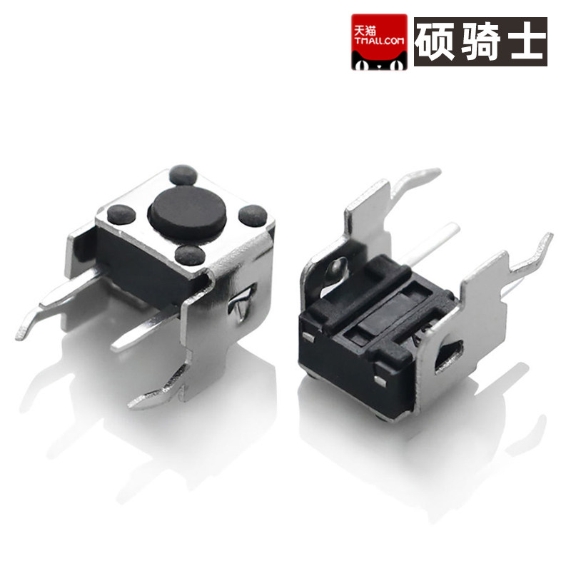 带支架侧按轻触开关4脚  6*6*4.3/5/6/7/8/9/10/11/12/13/14/15H,宠物/宠物食品及用品,宠物背包,淘宝优惠券,粉丝福利购,淘宝优惠卷