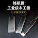 特钢穿心柄木工凿木凿子平凿扁凿扁铲凿刀木工工具大全木凿套装
