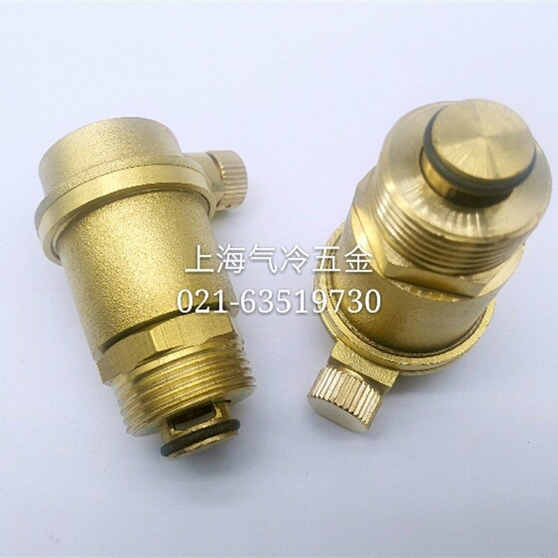 铜卧式自动排气阀 横排暖气开关 英制螺纹4 6分 1寸 管道放气阀门,橡塑材料及制品,橡胶管,淘宝优惠券,粉丝福利购,淘宝优惠卷