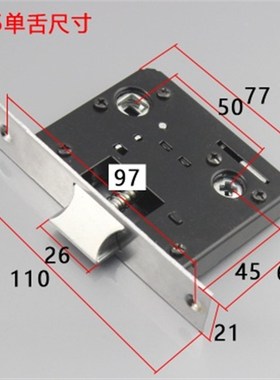 厨房卫生间简约单舌门锁5040 5045单舌执手锁配110和125130孔距