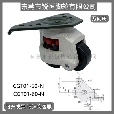 型材专用福马轮三角形平底活动重载型CGT01-60-N CGT01-50-N代替