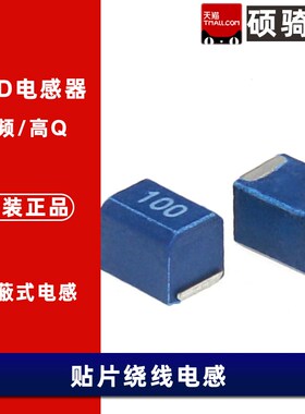 4532 1mH 102J 精度5% NL453232T-102J-PF 1812 贴片高频电感