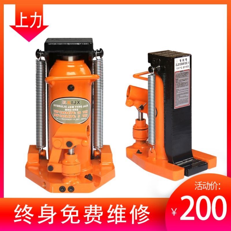 精品液压起道机瓜式千斤顶油压鸭嘴式低位千斤顶超低位铝膜顶包邮