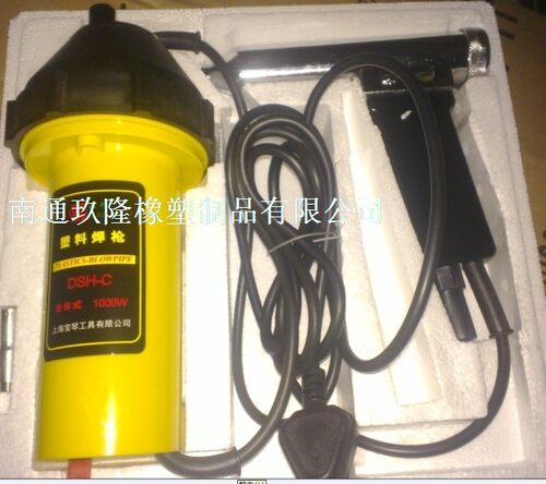 塑料焊枪 热风枪 分体式塑料焊枪1000W PP焊枪 PVC焊枪