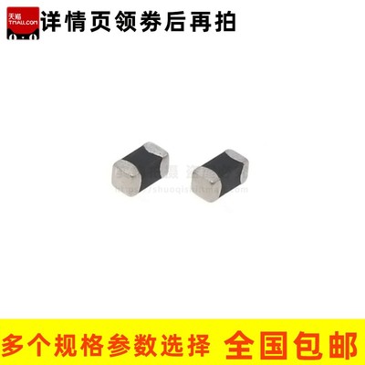 BLM18SG260/700/121/221/331TN1D 大电流 0603 贴片高速信号磁珠