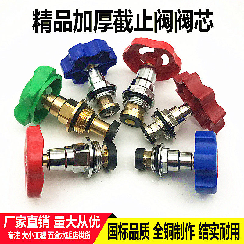 加厚PPR截止阀阀芯20 25 50 63PPR阀门开关PE水管阀芯PPR水管配件,童鞋/婴儿鞋/亲子鞋,量脚器,淘宝优惠券,粉丝福利购,淘宝优惠卷