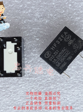 【忠兴继电】库存继电器HF HF32FA 012-ZS1 5脚 散新 12VDC