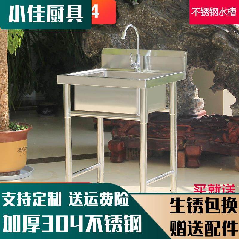 304不锈钢水池家用洗菜盆双池洗碗池厨房洗菜盆单槽双池3水槽定制,3C数码配件,USB多功能数码宝,淘宝优惠券,粉丝福利购,淘宝优惠卷