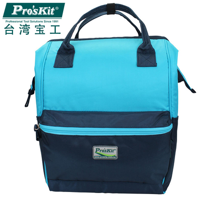台湾宝工Proskit 炫彩时尚双肩背包休闲包工具包ST-3218B纯洁蓝