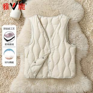 雅鹿2024新款 V领百搭内胆内穿女士潮外套 轻薄羽绒马甲女秋冬短款