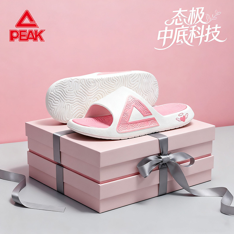 匹克拖鞋态极休闲拖鞋女款潮