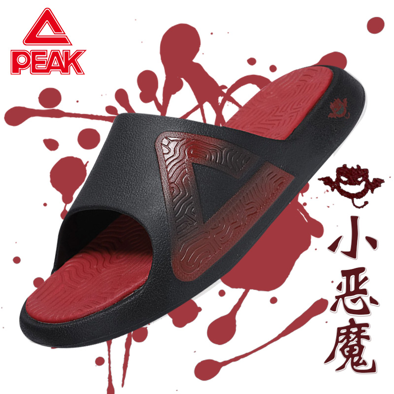 匹克态极拖鞋男士2025新款