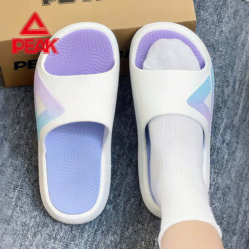匹克态极四季室内防滑运动拖鞋