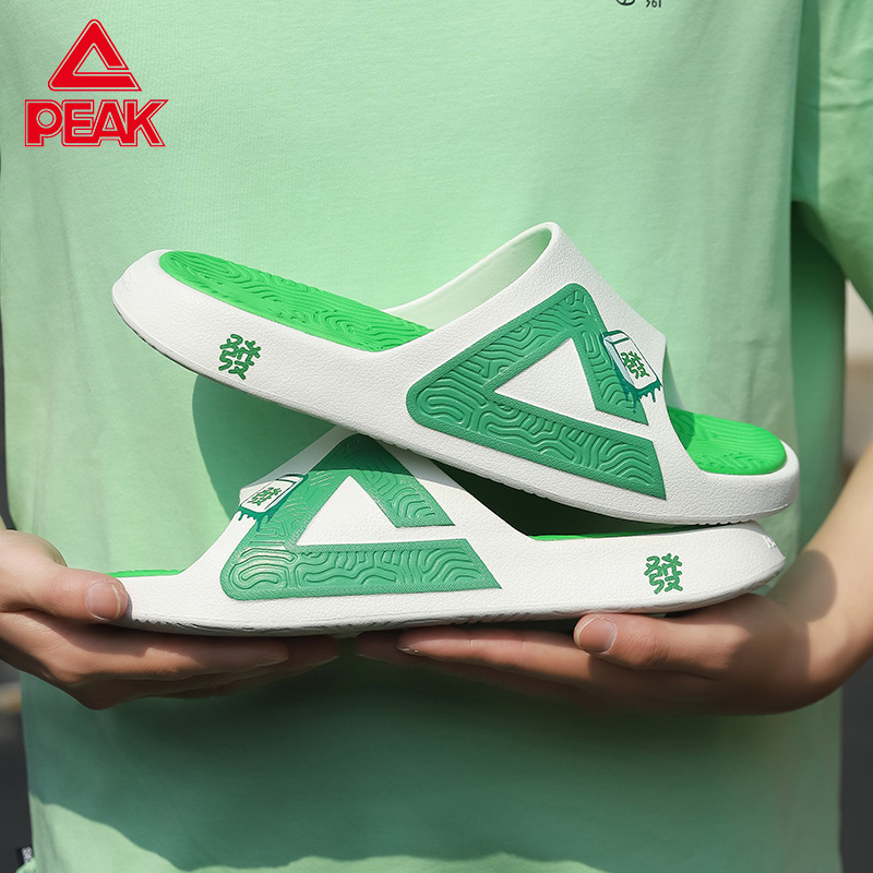 匹克正品态极拖鞋男士2025新款