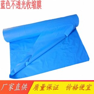 快递全自动包装 现货供应黑色不透光POF热收缩膜 黑色热收缩膜