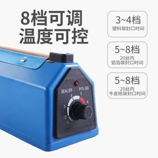 便携式 机塑料薄膜塑封口机 手动小型商用封口机手压式 封膜包装